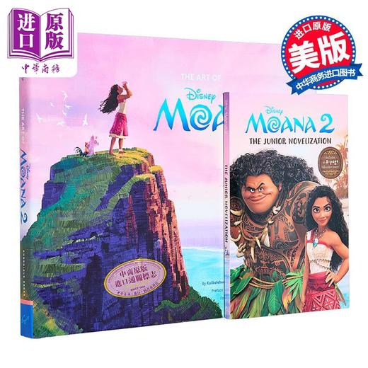 【中商原版】迪士尼海洋奇缘2 青少年小说和电影设定集 2本套 Disney Moana 2 英文原版 Elizabeth Rudnick 商品图0