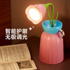 【花插花抽灯，笔筒玫瑰盆】一盏小灯，卧室氛围温馨。花朵可作手电筒，花瓶可作笔筒，小身材大能量，充插两用，续航持久。摆上这盏玫瑰灯，氛围感满满，把爱情洒满整个房间！ 商品缩略图4