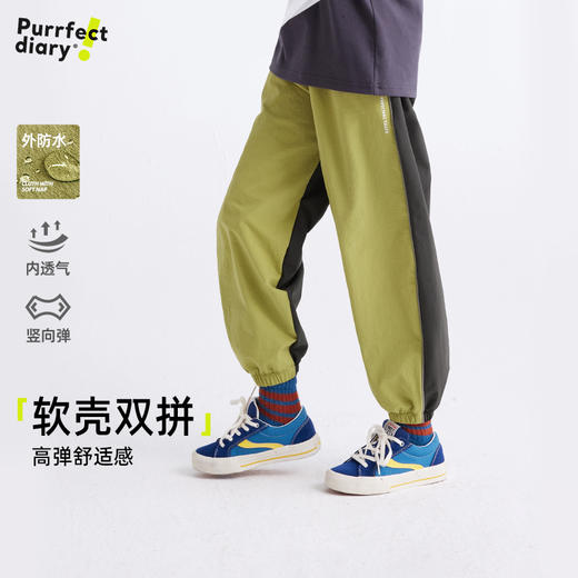 儿童撞色户外休闲裤 PDK2401 商品图0