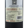 木桐 Mouton Rothschild （2021） 商品缩略图4