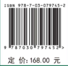 红树林湿地鸟类生态智能监测与评估技术 商品缩略图2
