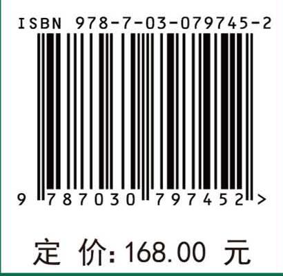 红树林湿地鸟类生态智能监测与评估技术 商品图2