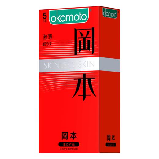 【新老包装随机发】SKIN冈本避孕套-超润滑/纯薄/质感*3片装/10片装 商品图6