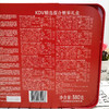 俄罗斯进口KDV花生牛奶巧克力糖精选铁盒装什锦口味夹心糖380g/盒【中欧班列精选】WWJ 商品缩略图7