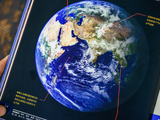 【让孩子真正开眼界涨知识】《大英儿童百科全书》｜权威专家编写，8大领域，3000+知识点 商品图9