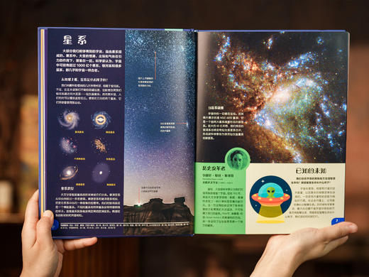 【让孩子真正开眼界涨知识】《大英儿童百科全书》｜权威专家编写，8大领域，3000+知识点 商品图6