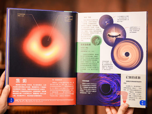 【让孩子真正开眼界涨知识】《大英儿童百科全书》｜权威专家编写，8大领域，3000+知识点 商品图8