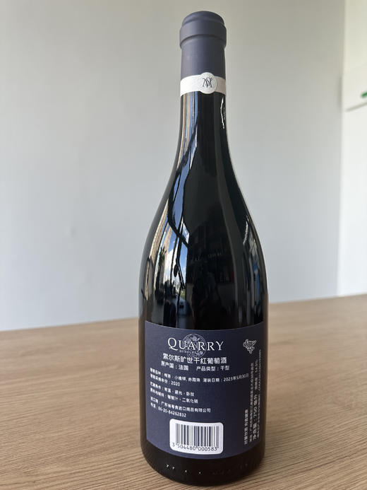 法国索尔斯堡酒庄葡萄酒 商品图1