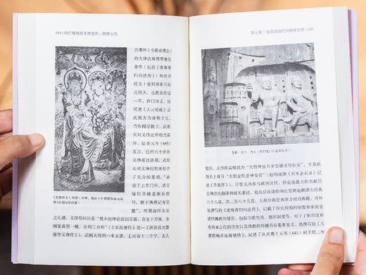 《简明中国通史》全12册|12位历史学家专为大众打造，考古成果+文物故事+疑案探秘，专业又通俗，严谨又好读！一书讲透中国历史演变规律 商品图10