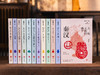 《简明中国通史》全12册|12位历史学家专为大众打造，考古成果+文物故事+疑案探秘，专业又通俗，严谨又好读！一书讲透中国历史演变规律 商品缩略图2