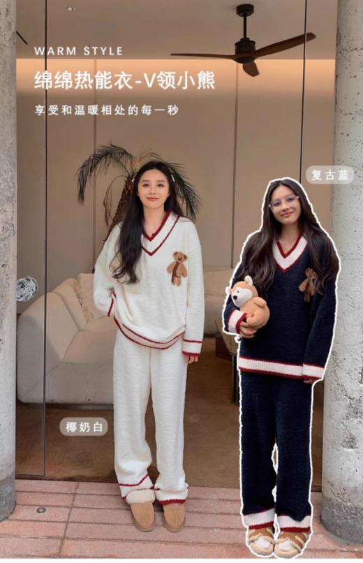 ✨【白鹿同款半边绒小熊家居服】🔥慵懒却又可爱的两件套睡衣，🌻身上主打慵懒甜美风~ ⚡减龄的V领+甜美可爱的小熊，💯清新甜美减龄~  商品图0