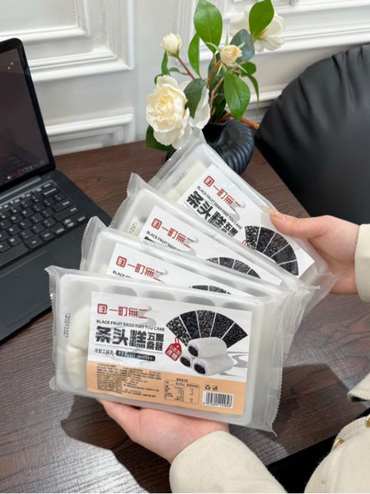 🍂【发现自然之甜，😍邂逅健康美味 —— 一町無二五黑桑葚条头糕】🌿 在这个追求健康与美味的平衡时代🔥，你是否也在寻找那份纯粹而不失风味的甜品？ 商品图3