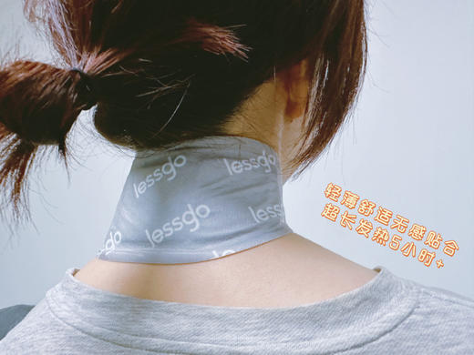 //【lessgo利事多颈部缓解疲劳蒸汽贴】1盒39.9再送4片眼罩！3️⃣小时持续发热，温和不烫伤✅ ✅人体工学设计，贴合肩颈曲线，舒适无紧勒感 弹力无纺布，透气亲肤，散热均匀✅ 商品图3