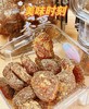 👄//【梦享果园甘草李饼】口水都要流出来❗️潮汕古早特产👉🏻捏一颗甘草李饼 ✅ 甄选优质原料🫒甘草➕李饼，核小粒大，自然晒干腌制 ✅ 肉厚有嚼劲 清爽buff叠满🧊色味俱佳 商品缩略图10