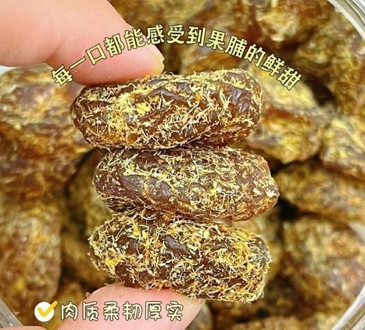 👄//【梦享果园甘草李饼】口水都要流出来❗️潮汕古早特产👉🏻捏一颗甘草李饼 ✅ 甄选优质原料🫒甘草➕李饼，核小粒大，自然晒干腌制 ✅ 肉厚有嚼劲 清爽buff叠满🧊色味俱佳 商品图8