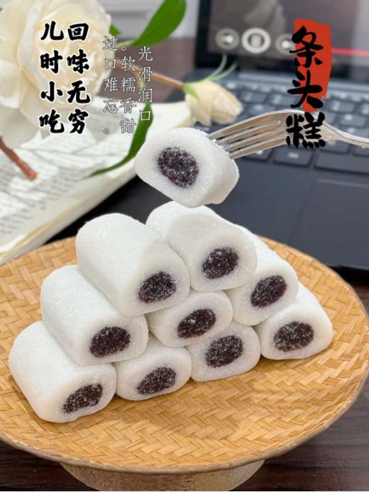 🍂【发现自然之甜，😍邂逅健康美味 —— 一町無二五黑桑葚条头糕】🌿 在这个追求健康与美味的平衡时代🔥，你是否也在寻找那份纯粹而不失风味的甜品？ 商品图1