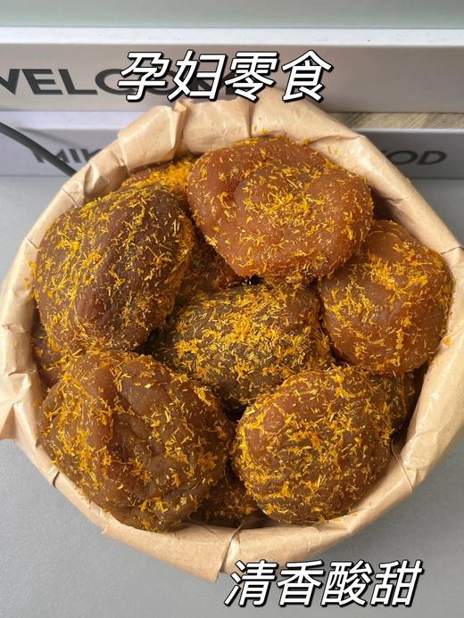 👄//【梦享果园甘草李饼】口水都要流出来❗️潮汕古早特产👉🏻捏一颗甘草李饼 ✅ 甄选优质原料🫒甘草➕李饼，核小粒大，自然晒干腌制 ✅ 肉厚有嚼劲 清爽buff叠满🧊色味俱佳 商品图1