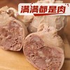 5斤肚包肉｜ 呼伦贝尔羔羊现杀草饲羊肉肚包肉 顺丰航空发货 羊肉 羊排 商品缩略图3