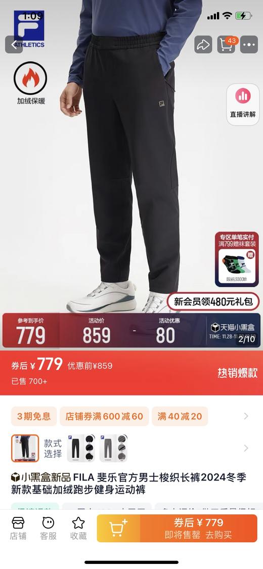 云仓 王炸 飞鸟家过冬加绒款，男士户外机能裤软壳裤 商品图5