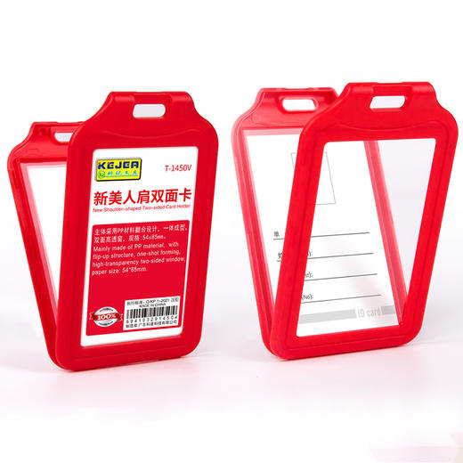 证件卡-美人肩双面卡 商品图2