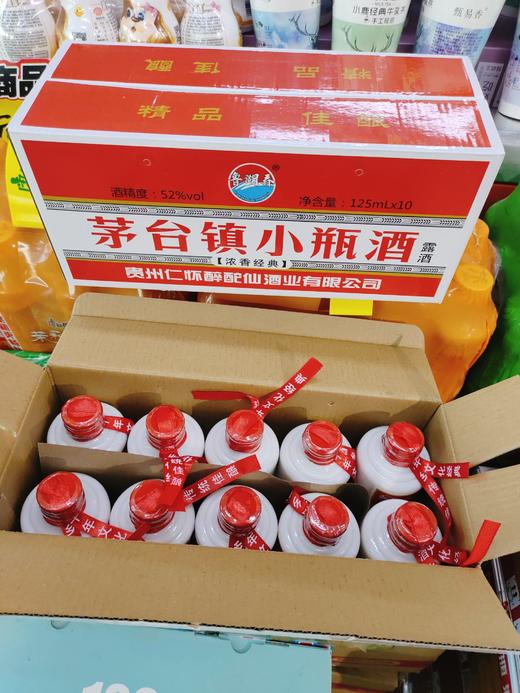 茅台镇小瓶酒一箱 商品图0