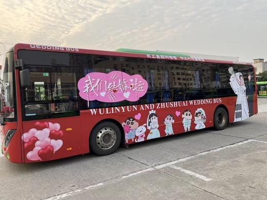 丹阳公交婚车定制公交 商品图0