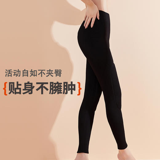 雅黛丽保暖裤加绒加厚含绵羊毛贴片护膝护腰打底裤2024新款秋冬季 商品图2