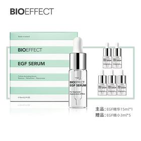 【配置5精小】BIOEFFECT蓓欧菲益肌焕颜修护精华露15ml