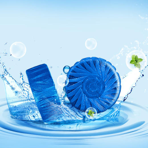 【分仓直发包邮】绿之源蓝泡泡洁厕宝清香型洁厕块50g*12个装 （Z-5977） 商品图1