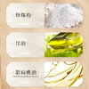 片仔癀 金大夫牌 珍珠香皂 120g 5块 商品缩略图3