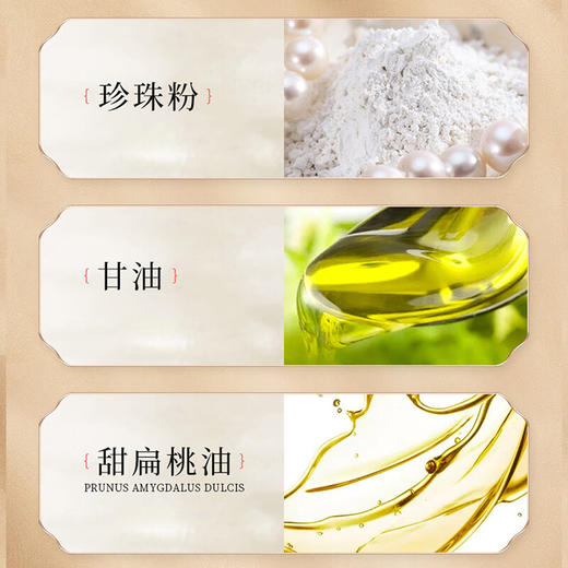 片仔癀 金大夫牌 珍珠香皂 120g 5块 商品图3