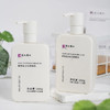 专利身体乳！【清大博士研发】 清大博士植物复合洗护系列 身体清洁凝露&VE尿素乳 温和清洁去角质 滋润养肤  200g/瓶 商品缩略图1