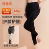 雅黛丽保暖裤加绒加厚含绵羊毛贴片护膝护腰打底裤2024新款秋冬季 商品缩略图0