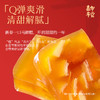 嘉华年货马蹄糕500g 新年春节团聚年夜饭 商品缩略图2