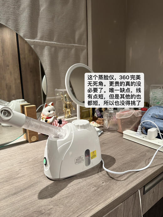 【皮肤供血回魂 蒸脸仪 花小钱办大事】面油好搭档 皮肤软软糯糯 红红润润 插了电就能用 一键开关 简单好用 商品图2