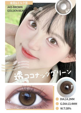 小金豆【年抛】