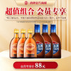 【新品组合】40度金标劲酒75ml*3瓶+36度蓝标劲酒125ml*3瓶 商品缩略图0
