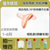 佳尔优优安抚奶嘴婴幼儿新生宝宝睡觉神器 商品缩略图0