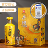 【店铺热销】预售平坝 1988 家藏封存15 酱香型 53度 500ml 商品缩略图0