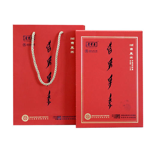 女书湖南黑茶1KG手筑茯砖茶2024年 晋丰厚百年老茶号 安化黑茶 商品图0