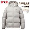 【特氟龙三防 90绒高蓬松度 石墨烯内里】雅鹿杜邦全新升级三防面包羽绒服 商品缩略图2