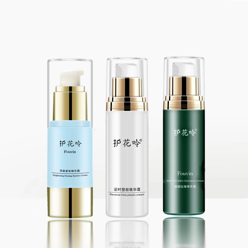 泽颜紧致霜+臻颜精华霜+塑颜精华霜（蓝晚1+绿晚+蓝晚2）