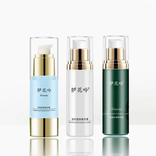 泽颜紧致霜+臻颜精华霜+塑颜精华霜（蓝晚1+绿晚+蓝晚2） 商品图0