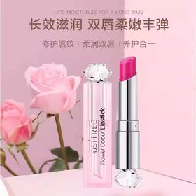 【32元会员福利】柳丝木花吻色润唇膏【潮品】