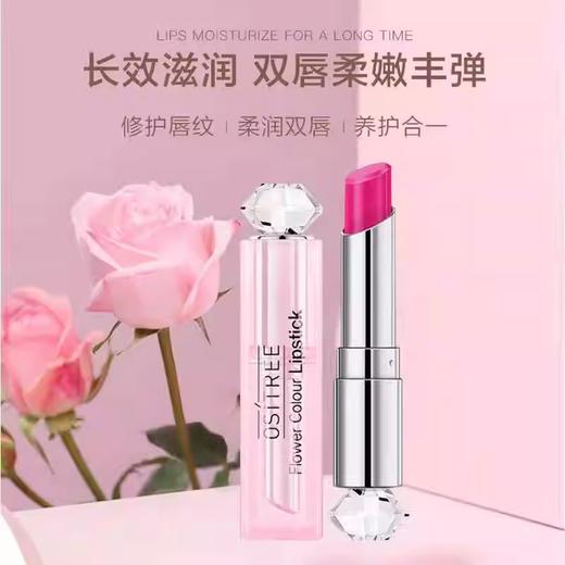 【32元会员福利】柳丝木花吻色润唇膏【潮品】 商品图0