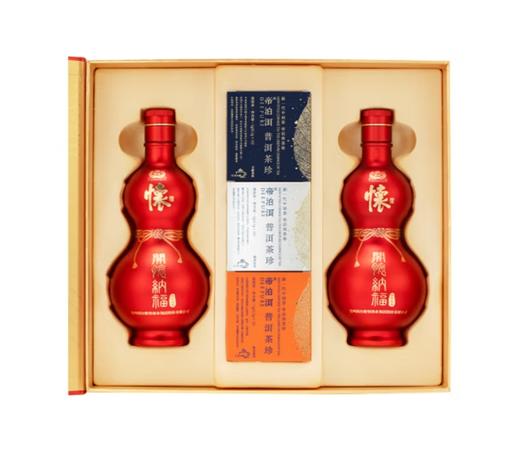 国台怀酒（开怀纳福）双支礼盒装500ml*2 商品图0