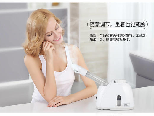 【皮肤供血回魂 蒸脸仪 花小钱办大事】面油好搭档 皮肤软软糯糯 红红润润 插了电就能用 一键开关 简单好用 商品图6