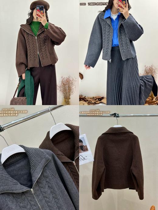 74WT20583#针织挂面短外套 商品图0