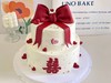『佳偶天成』订婚婚礼蛋糕 商品缩略图0