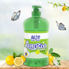 【自营】蓝漂柠檬洗洁精2斤*2瓶装LP-361886 商品缩略图0
